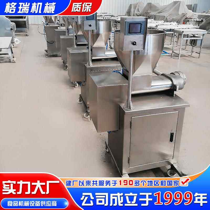 数控蛋饺下馅机 春卷下馅设备 全自动包子饺子下馅机设备