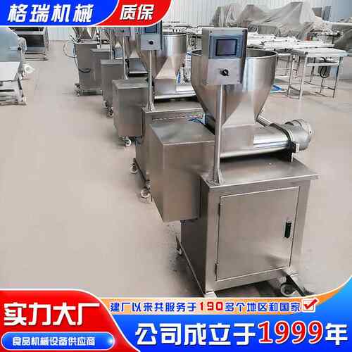 量馅定蛋馄饨饺子下饺机用食品注馅设备商机包89卷全自动春豆沙机