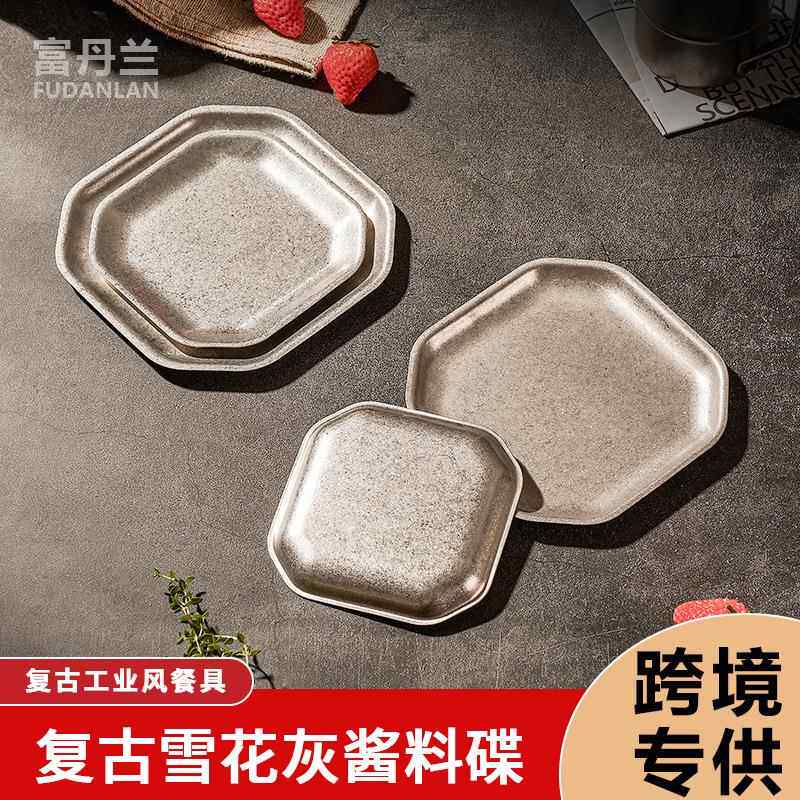 复古雪花灰不锈钢酱料碟工业风盘子烤肉店托盘咖啡店小吃碟泡菜碟图片