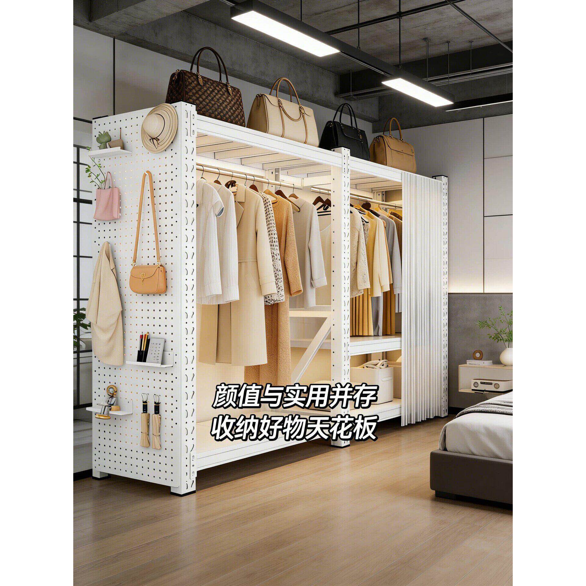 出租屋多功能落地洞洞板货架衣柜家用卧室金属架蝴蝶扣衣帽架