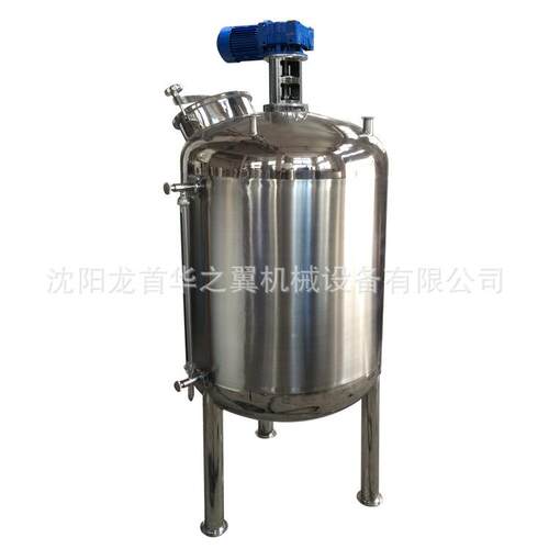 HZY牌单层抽真空液体搅拌罐洗衣液洗发乳搅拌用上平下锥搅拌罐