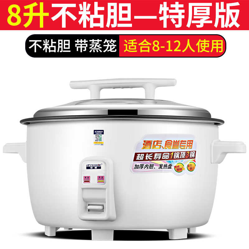 3蒸笼升家用4老式电饭煲煮-宿舍电饭锅煲汤用带煮粥半球小型饭锅