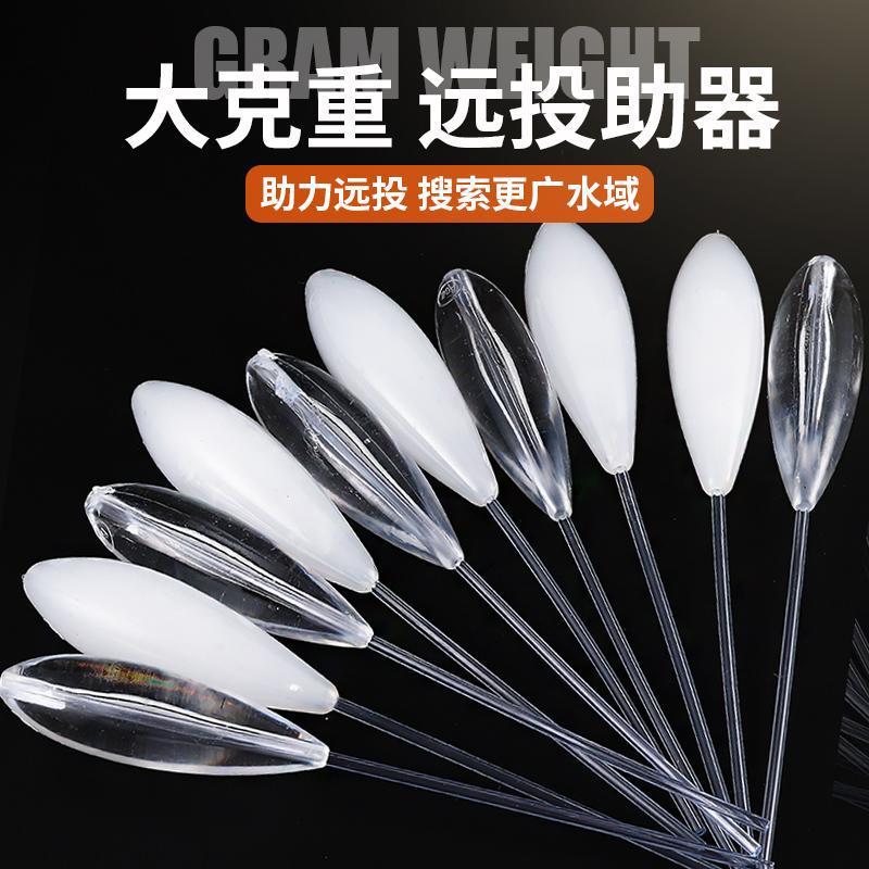 带管助投器大克重防缠绕沉水浮水