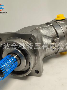 液压马达 A2FM12/61W-VZB030-S 压路机摊铺机路面机械专用