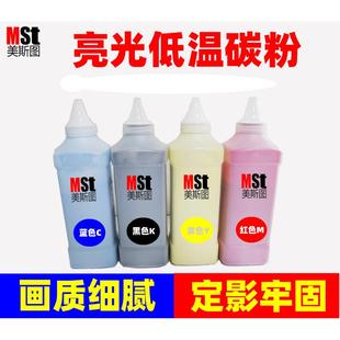 5575 7535 3375 7556 7855墨粉盒 5570 美斯圖適用于施樂(lè)3370碳粉