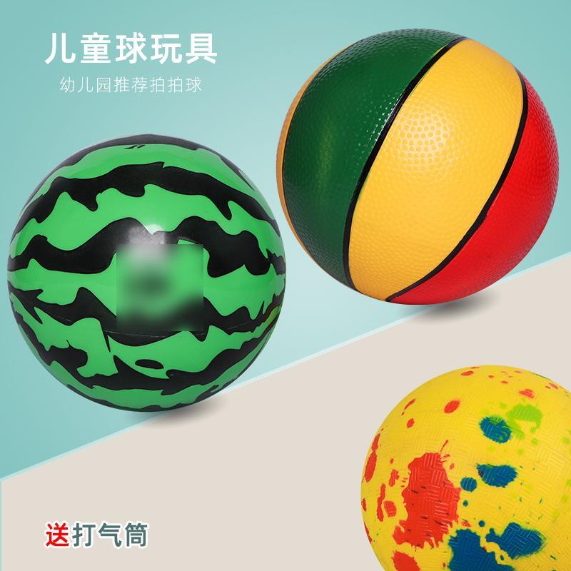 儿童球类玩具婴儿拍拍球弹力球西瓜球宝宝小皮球幼儿园专用幼儿球
