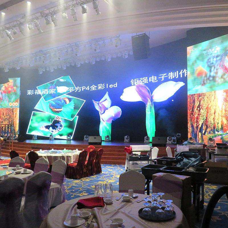 LEL显示屏全彩屏室D内ED广告牌小间距屏高清电子屏会议LVE室弧形