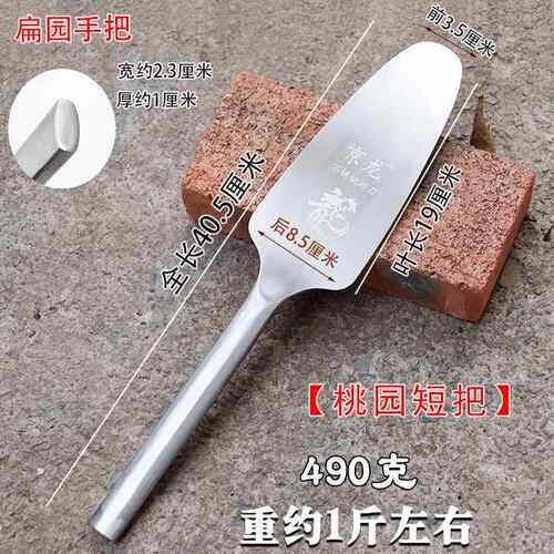 京龙不锈钢瓦刀泥工工具泥刀双面桃园型砖刀建筑砌刀泥水匠灰瓦刀