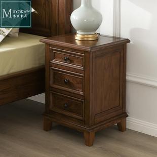 8V美式 乡村白蜡木胡桃色实木45三抽屉床头柜卧室床边储物柜客厅儿