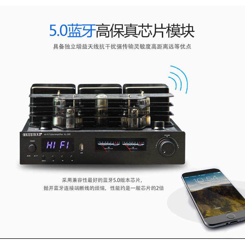 奥斯堡发烧hifi胆机电子管功放机大功率无损光纤同轴蓝牙5.0家用