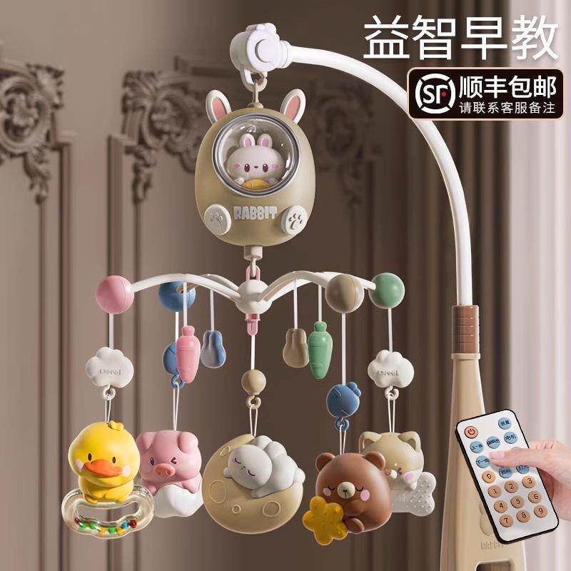 德国Zdzsh新生儿床铃婴儿玩具0-3个月宝宝床头摇铃旋转音乐悬挂式