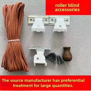 竹帘卷帘配件芦苇帘罗马帘可调挂帘拉绳遮阳网控制器滑轮锁