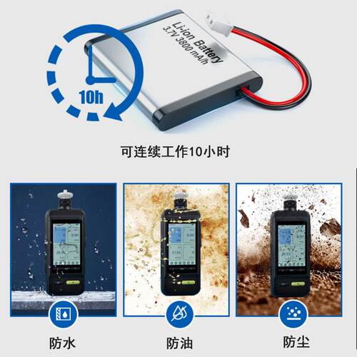 可出口泵吸式四合一气体浓度分析仪 防水防尘型可存储 发声报警器