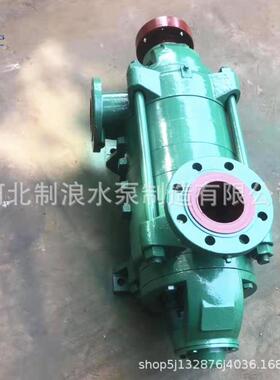 厂家直销高压多级离心泵卧式多级泵D46-30X7铸铁分段式循环增压泵