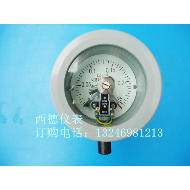 100MM防爆电接点压力表,Exd防爆电接点压力真空表