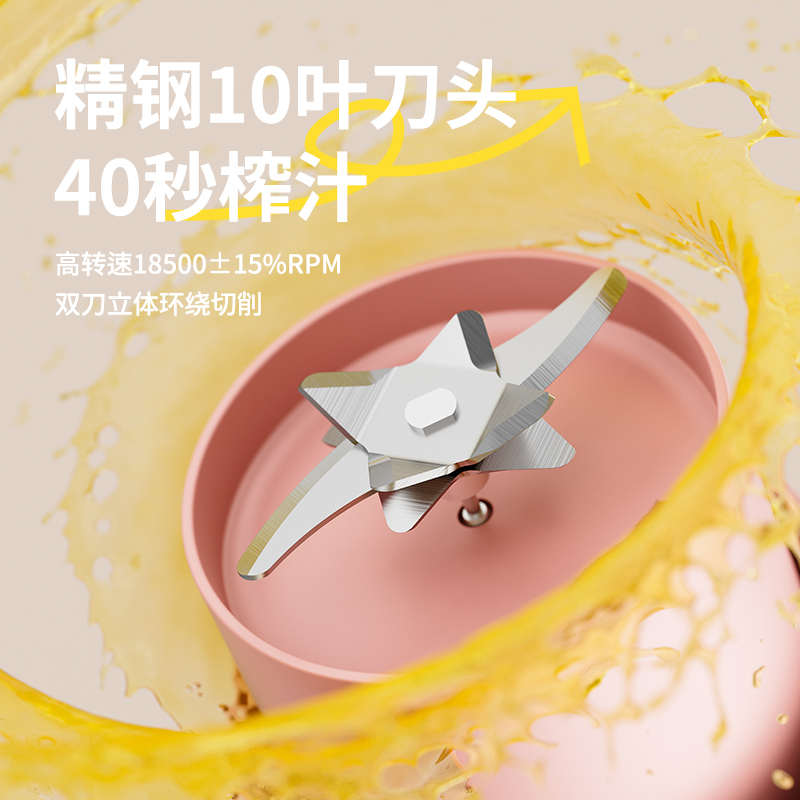 向物电动榨汁杯新款便携果汁机家用小型大容量多巴胺吨吨桶可碎冰