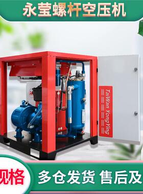 永磁变频空气压缩机5、10、13、15、20立方工业级螺杆式空压机
