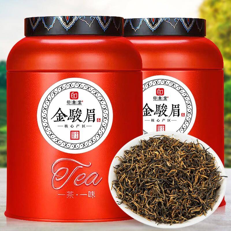 金骏眉茶叶特级正宗红茶礼盒装金俊眉散装罐装蜜香500g配礼品袋
