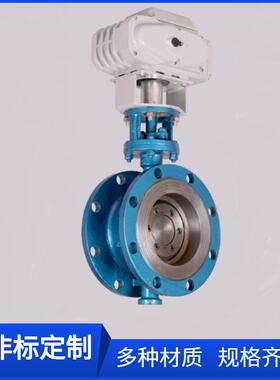 D943H-16P电动蝶阀DN200PN10电动调节蝶阀DC24V手电两用蝶阀DN250