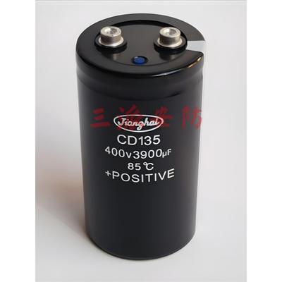 全新原装江海Cd135 400V3900Uf 450V4700Uf 5600Uf 6800Uf电容