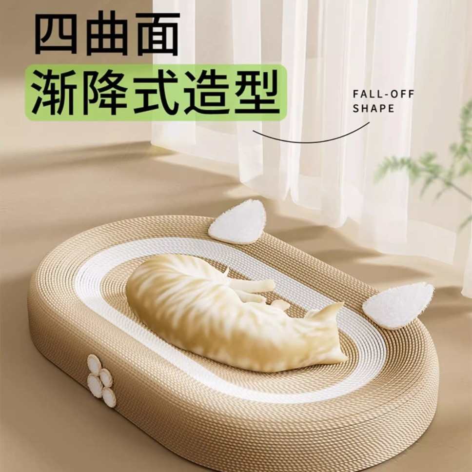 剑麻猫抓板猫窝一体大号猫爪板耐抓磨不掉屑可爱猫耳款猫咪磨爪器