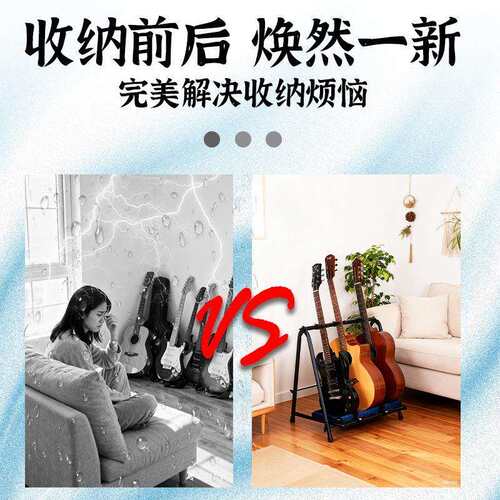 架力士吉他架多排立式支架民谣木电吉他放置架贝斯落地琴架子防滑