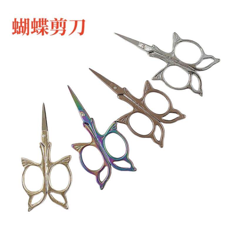 出口品质，外贸精美小剪刀迷你 蝴蝶剪刀 线剪 绣花剪刀