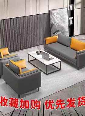 办公室发沙简约代茶洽几组合4S现休息032201谈区商务接待三人位办