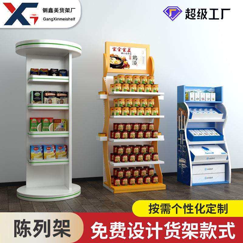 新款货架商品百货展示架油米盐调味品粉面货架超市商超产品展示架