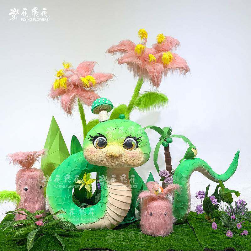花飞花新年仿真手工纸艺蛇年ip摄影活动布置橱窗商场美陈装饰道具