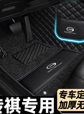 闯将全包围汽车脚垫适用广汽传祺GS4/GS5/GA3/GA5/GS3/GA6/GS8