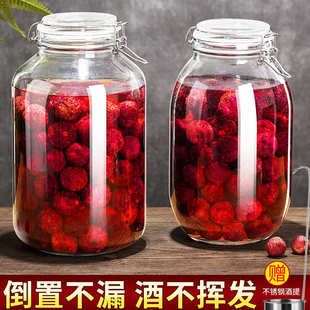 密封罐酒容器斤装 酒罐杨梅酒酒坛20泡酒玻璃瓶酒瓶青梅果空瓶