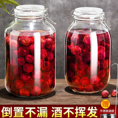 密封罐酒容器斤装酒罐杨梅酒酒坛20泡酒玻璃瓶酒瓶青梅果空瓶