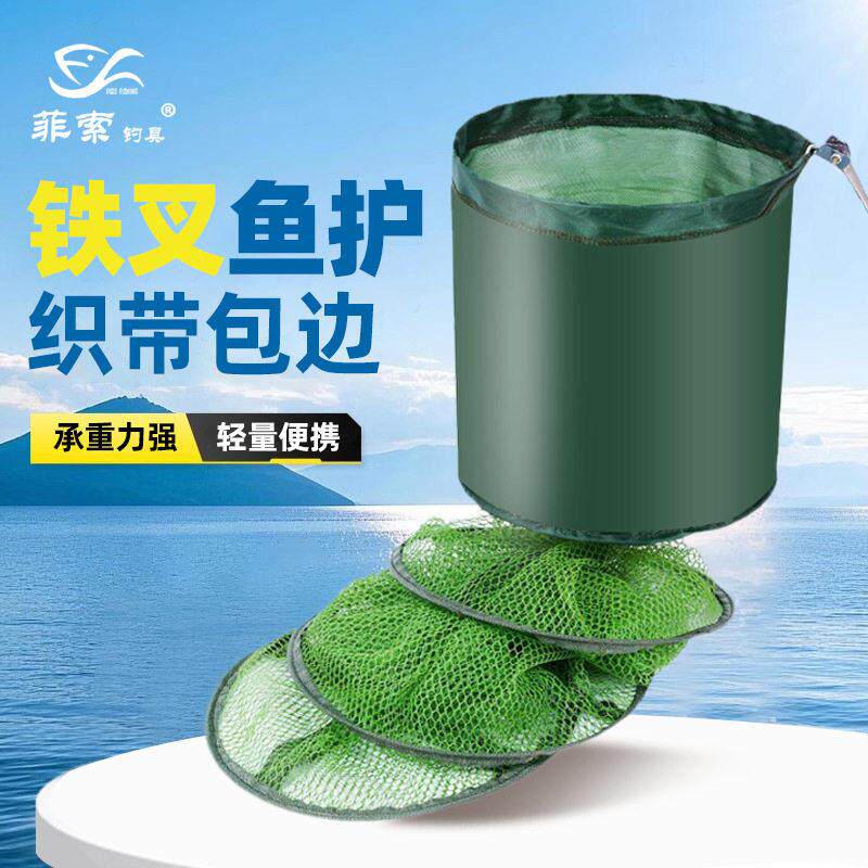 厂家网布鱼护铁插涂胶小渔护织带包边简易鱼护钓鱼渔具