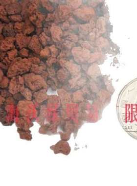 山石肉批发多6mm ~红色栽培 火 基质火山岩320kg