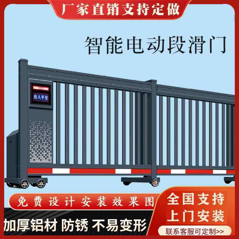 电动伸缩段滑门铝合金无轨悬浮直线门工厂学校收缩遥控平移自动门