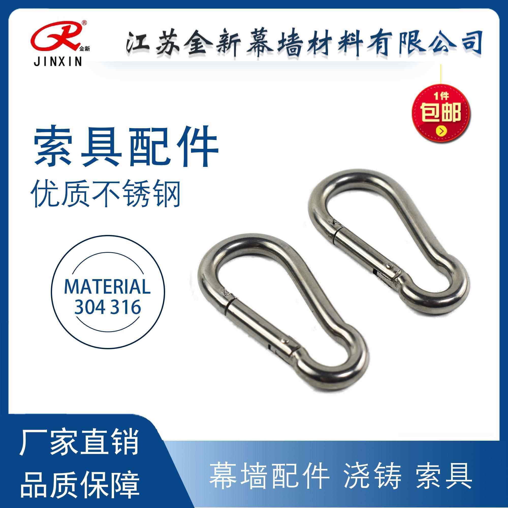 304不锈钢弹簧钩标准弹簧扣登山扣攀岩保险扣链条快挂安全挂扣,五金/工具,螺母,淘宝优惠券,粉丝福利购,淘宝优惠卷