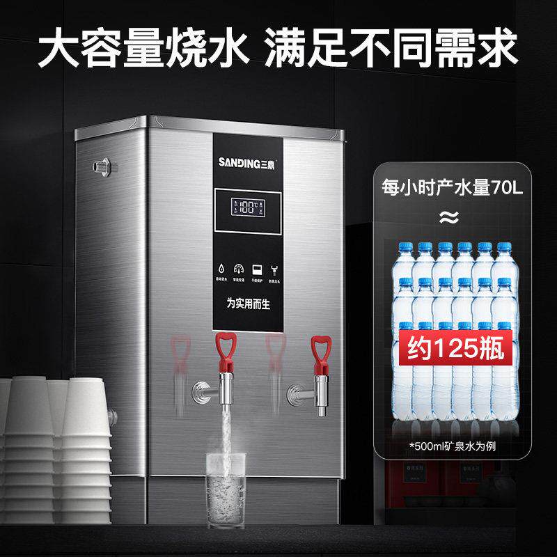 砂水锅炉商用电锅炉热水机锅炉热水锅炉热水箱锅炉过滤器全自动