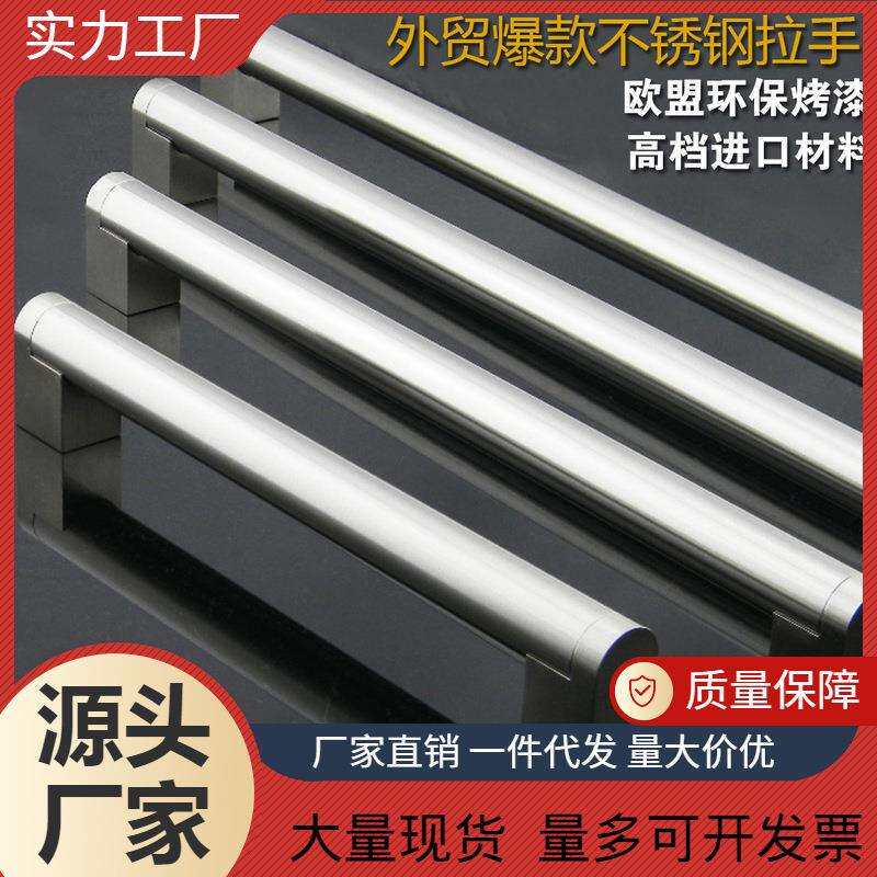洗碗机拉手套嵌入式柜烤箱橱柜冰箱黑色把手不锈钢