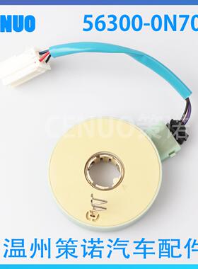 563000N700适用现代Accent 起亚动力转向扭矩传感器56300-0N701