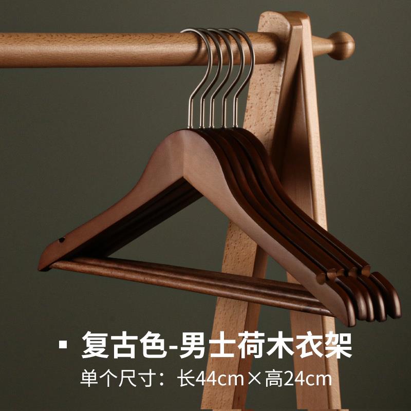高档衣架家用挂衣简约木实木北欧木质滑室荷防变防形加厚无痕卧衣
