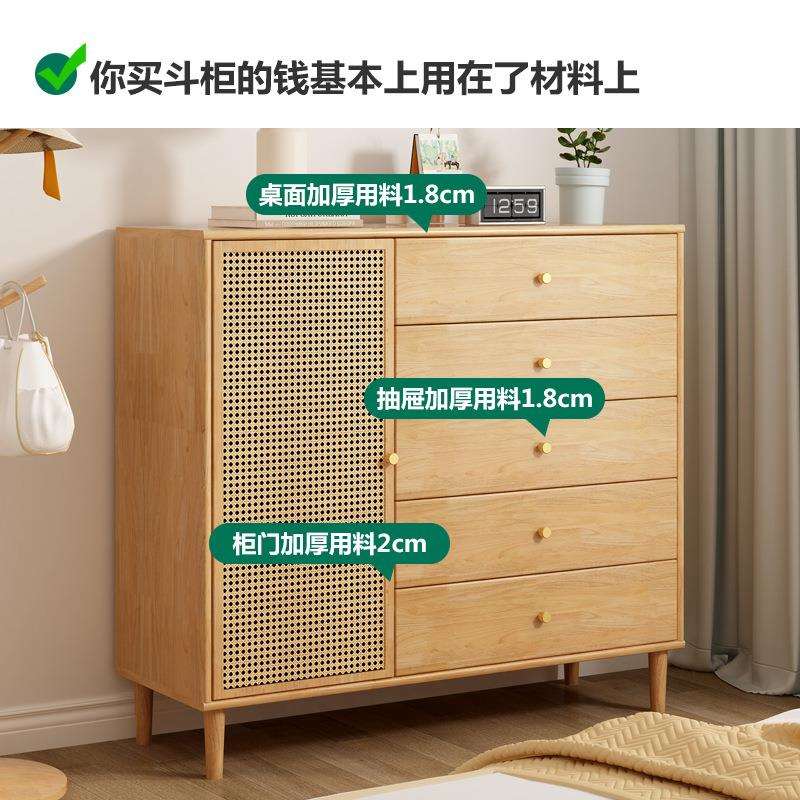 全实木斗柜 收纳柜现代简约客厅储物柜 卧室五斗柜北欧橡木抽屉柜