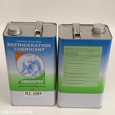 404A/R410冷冻油 空调RL32H RL68H冷冻油 5L 20L R134A/POE专用油