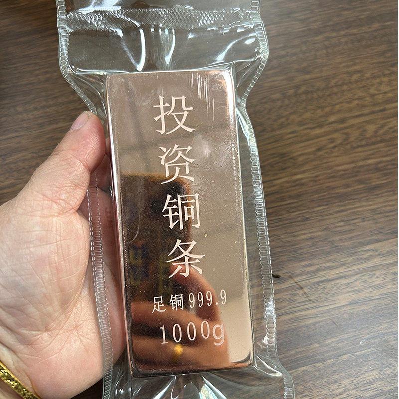 宁丰银饰水贝投资铜条工艺礼品摆饰铜条足铜锭纯铜实心紫铜1000克