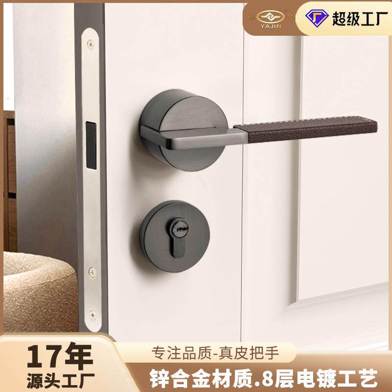 包皮金色磁吸静音室内房间木门锁 家用锌合金通用轻奢执手包皮锁