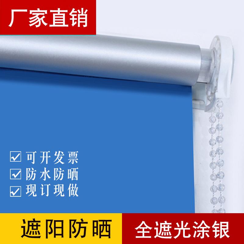 定制防晒防水隔热全遮光卷帘窗帘深圳货源厂家直销升降免打孔