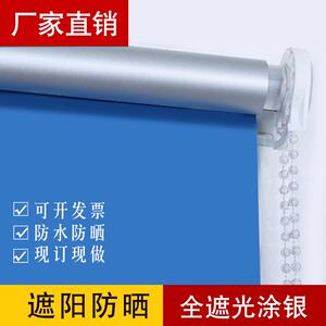 定制防晒防水隔热全遮光卷帘窗帘深圳货源厂家直销升降免打孔