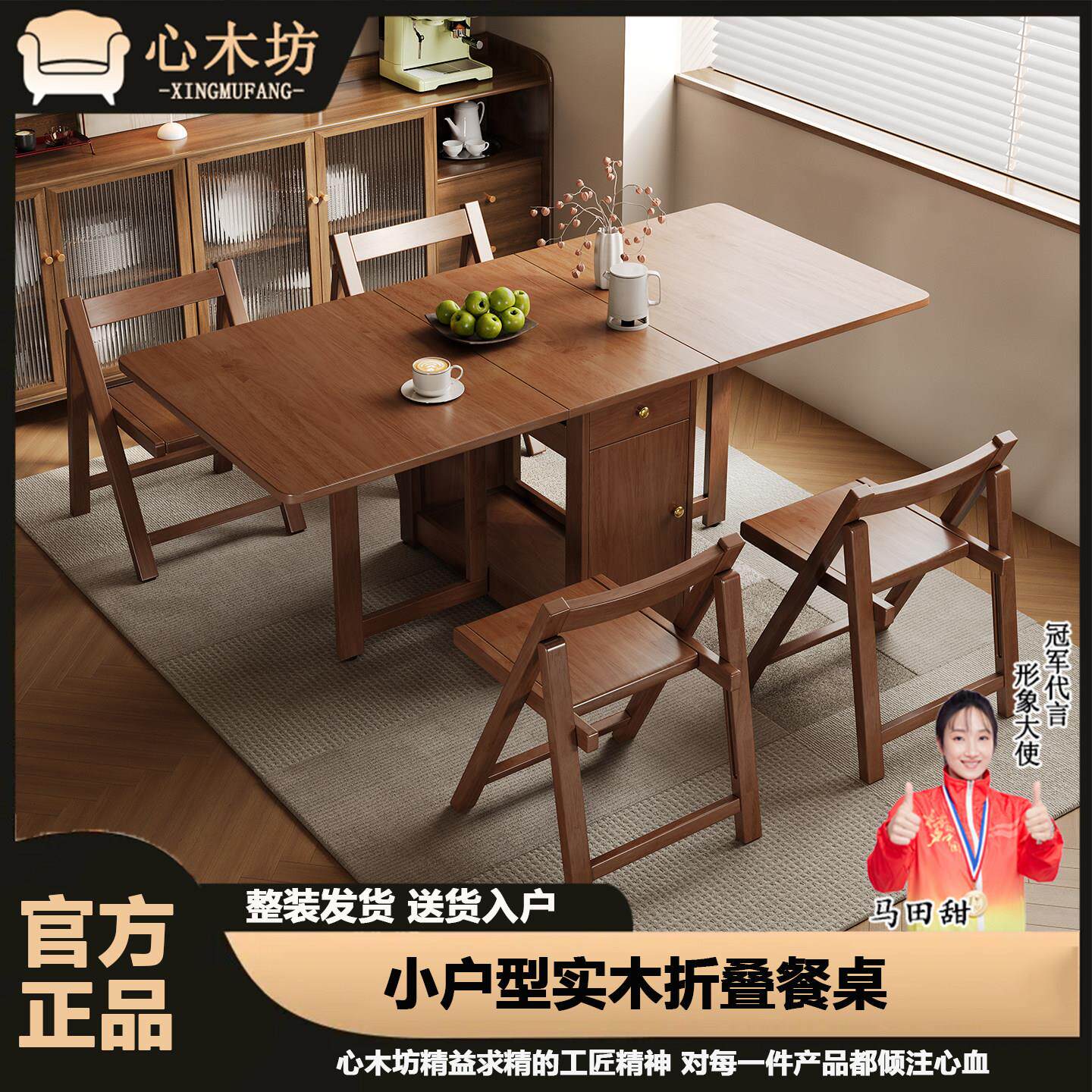 实木折叠餐桌小户型家用桌子长方型可折叠吃饭桌特价省空间岩板