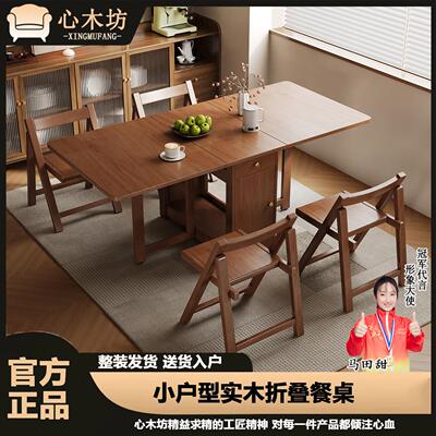 实木折叠餐桌小户型家用桌子长方型可折叠吃饭桌特价省空间岩板