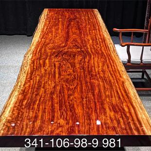 精品火焰纹巴花大板341 102